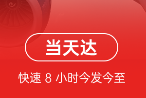 上海虹桥空运地址航空货运公司【机场