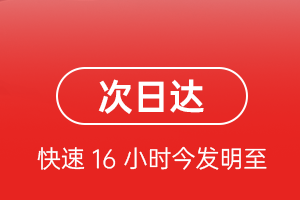 上海虹桥空运地址航空货运 航空货运